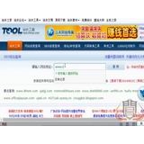 莱阳网站收录查询