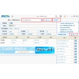 莱阳爱站SEO工具包之综合查询工具使用方法