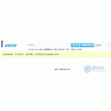 莱阳友链检测工具