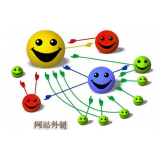 莱阳郭易通:SEO外链建设的新趋势