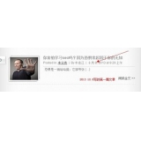 莱阳中小型网站如何预测关键词排名