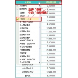 莱阳利用Excel快速进行SEO关键词分类