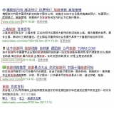 莱阳SEO该怎么选择关键词吗