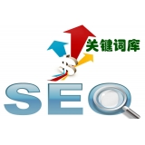 莱阳如何选择网站需要优化的关键词
