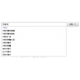 莱阳如何挖掘网站的关键词（方法）