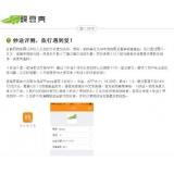 莱阳内容是影响SEO关键词排名的主要因素