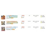 莱阳以买家的角度看淘宝seo关键词选择