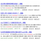 莱阳崔学超:SEO增加外链的方法