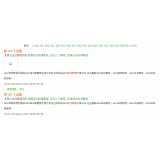 莱阳同一个关键词，为何一个网站两个排名