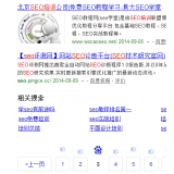 莱阳网站标题关键词位置是否影响seo排名