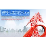 莱阳seo如何利用高转化的关键词