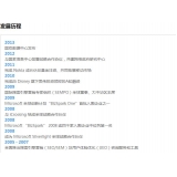 莱阳SEO关键词排名报价单