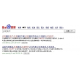 莱阳沙龙开户关键词排名快速前三名